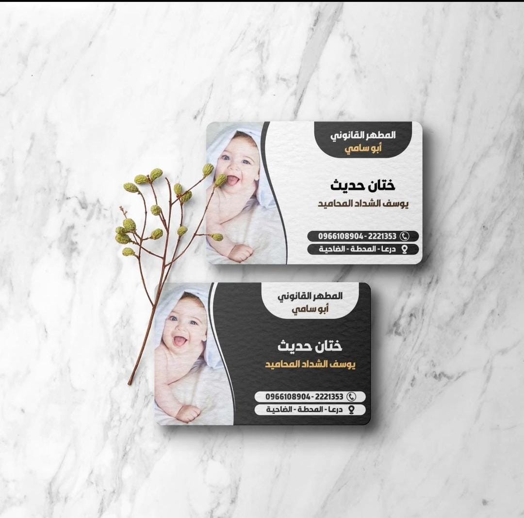 abo sami card
