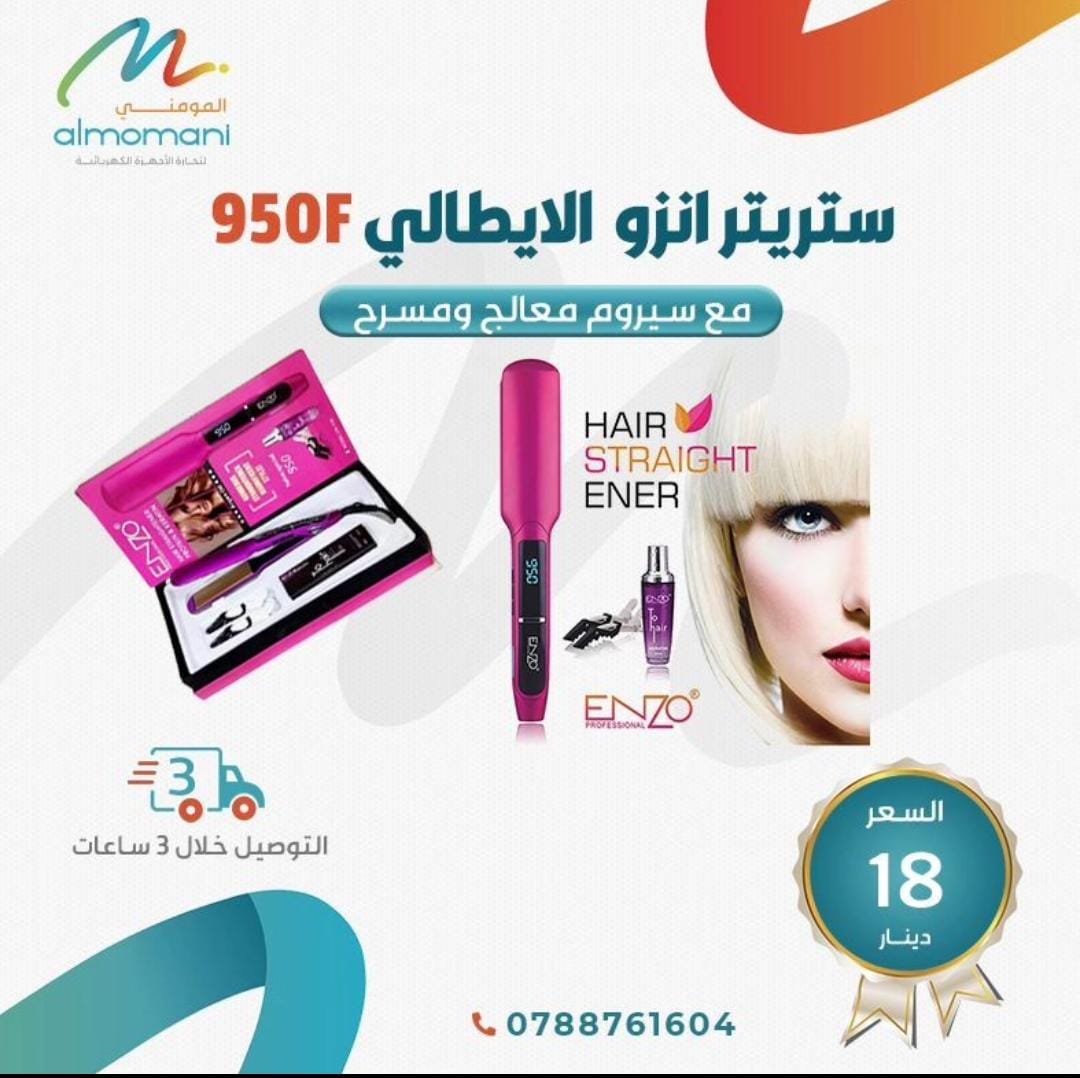 almomani design24
