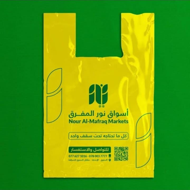 nour almafraq bag
